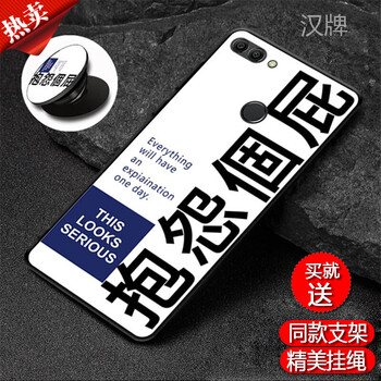 抗摔又安全的蘋果手機殼值得擁有