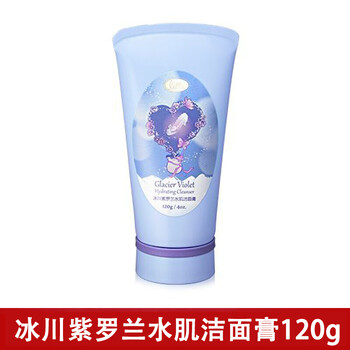 里美護膚品