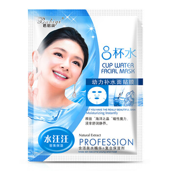 芭碧琪8杯水面膜