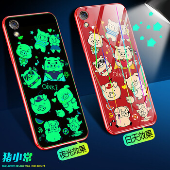 麥阿蜜 OPPO R9 Plus 手機殼/保護套