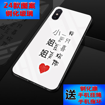 蘋果手機(jī)殼，讓你的造型更簡(jiǎn)單