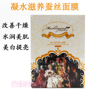 天然修復(fù)睡眠面膜，肌膚好幫手