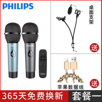 手機麥克風(fēng)，讓你輕松唱大片