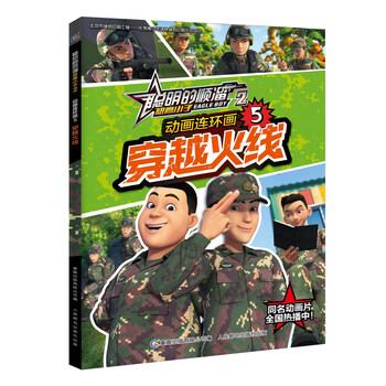 書摘