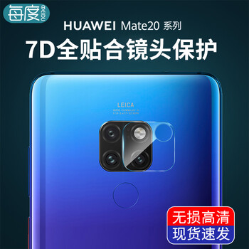華為mate100
