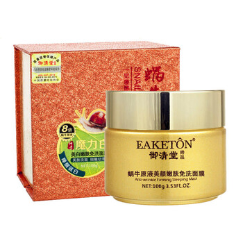 蝸牛原液御清堂