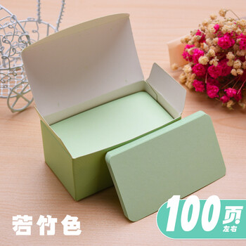 綠色便簽紙
