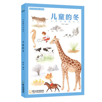 童立方