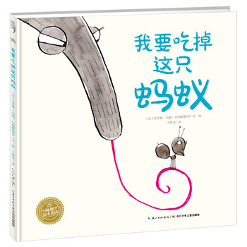 繪本我