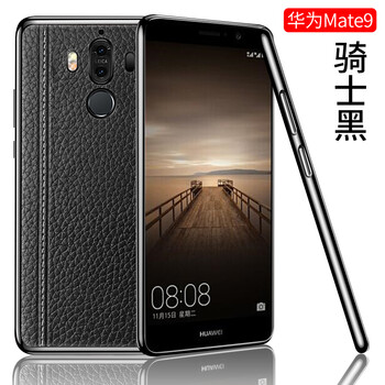 果姿（GUOZI） 華為mate9 手機殼/保護套