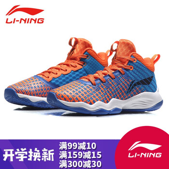 李寧（LI-NING）籃球鞋海寶藍(lán)/陽光橙-5 37，39.5，38，35.5