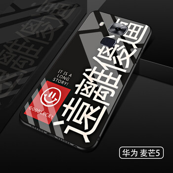 普邁鑫 華為麥芒5 手機殼/保護套