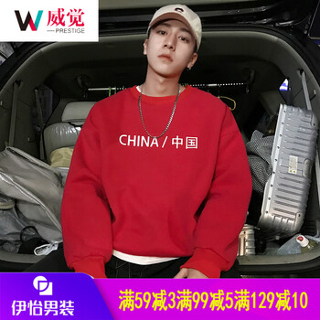 威覺（WEIJUE） 長袖 男士T恤 紅色 XL，L，XXL，M