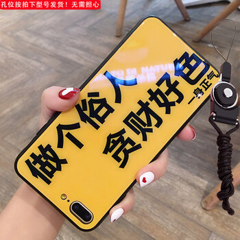 盾殼（duncoo） 蘋果7 手機(jī)殼/保護(hù)套