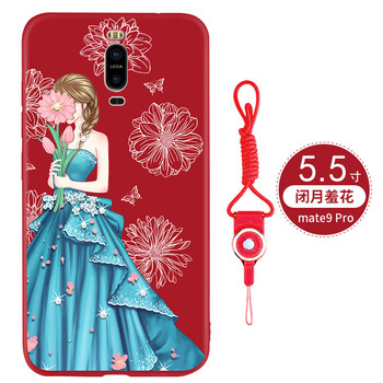 爵士駝（JUESHITUO） mate9pro 手機(jī)殼/保護(hù)套