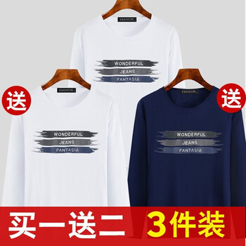其他品牌 長袖 男士T恤 302白色+302白色+302藍(lán)色 