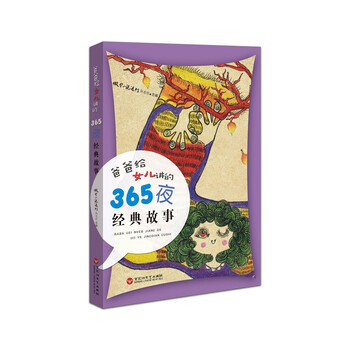 書(shū)摘