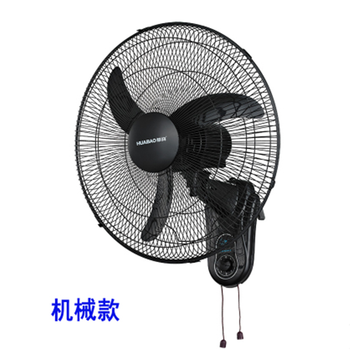 華寶機械電風扇