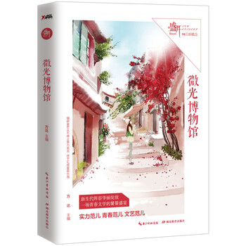 書評(píng)