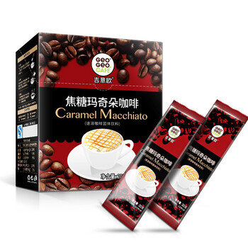 咖啡,咖啡,怎么樣