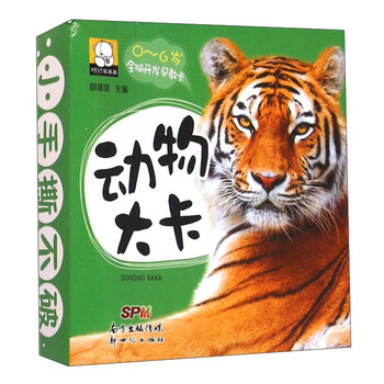書摘