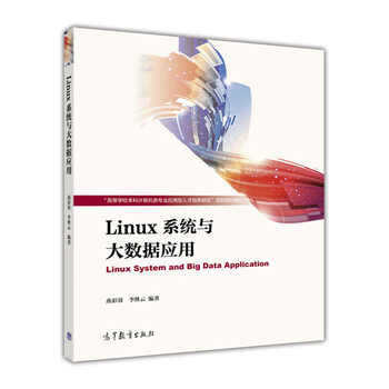 大數(shù)據(jù)應用