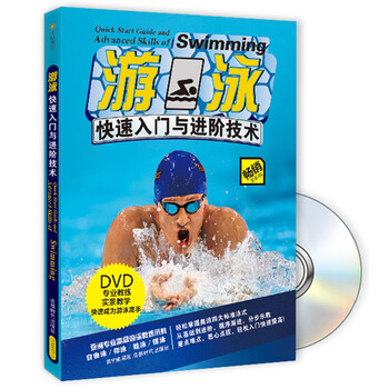 dvd光盤