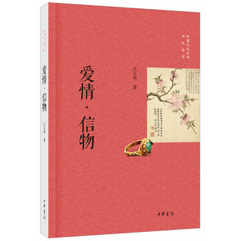 中國書