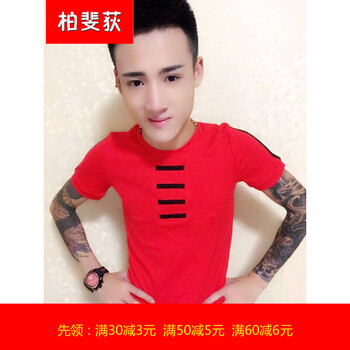 柏斐荻（BYPHYTEE） 短袖 男士T恤 紅色四杠 