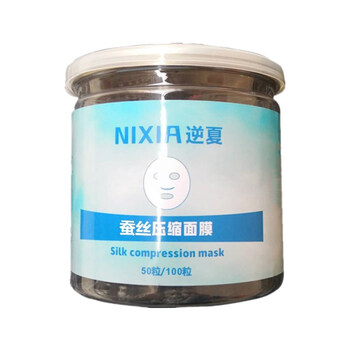 緊致蠶絲壓縮紙膜