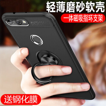 邁普利（maipuli） 華為榮耀9i 華為榮耀9 華為榮耀9青春版 手機殼/保護套