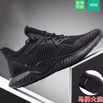 阿迪達斯（Adidas）跑步鞋B76046/18秋季新款 40