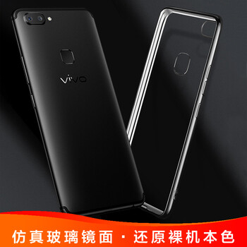 技格（JIGE） x20 plus 手機(jī)殼/保護(hù)套