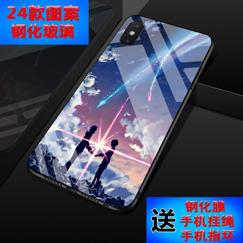 適合上班族，防摔蘋果硅膠保護(hù)套