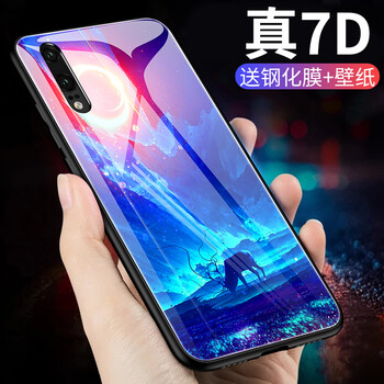 美殼殼 p20pro 手機(jī)殼/保護(hù)套