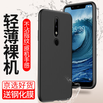保護,保護,諾基亞,諾基亞,怎么樣