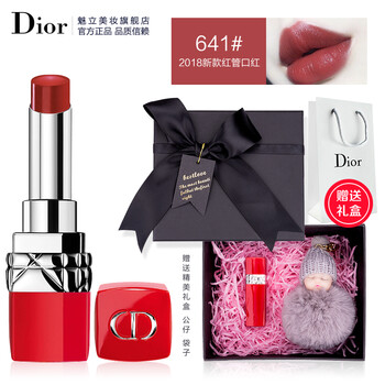 dior迪奧粉漾誘惑