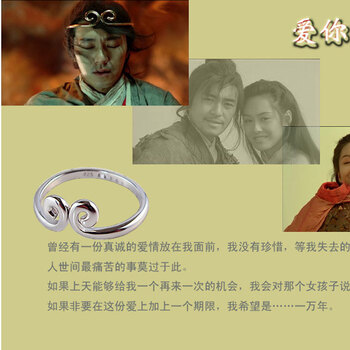 可拆對戒
