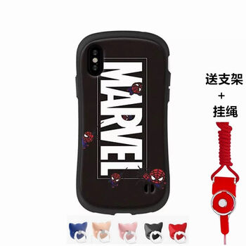 蘋果小蠻腰邊框
