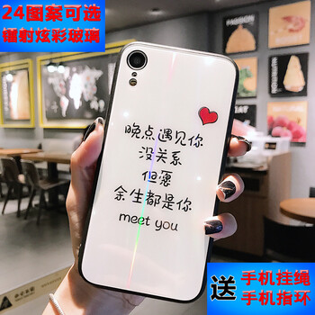 女友都在用的手機(jī)殼，保護(hù)你！