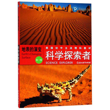 探索者