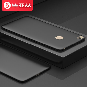 小米max2外殼