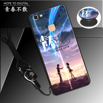 漢牌 vivo Y75/Y75A 手機殼/保護套
