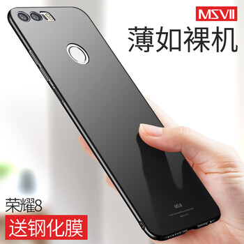 怎么樣,榮耀,榮耀