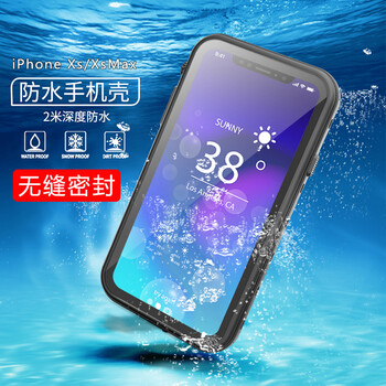 沃騰（WOETNN） iPhone Xs/iPhone Xs Max 手機(jī)殼/保護(hù)套
