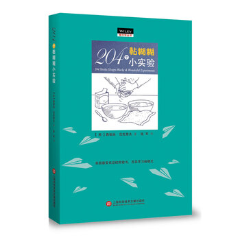 做中學(xué)