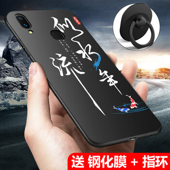 格興（GEXING） vivox21 手機(jī)殼/保護(hù)套