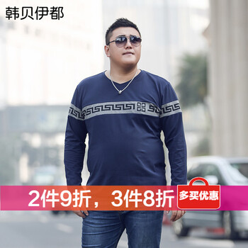韓貝伊都 長袖 男士T恤 寶藍款 加大