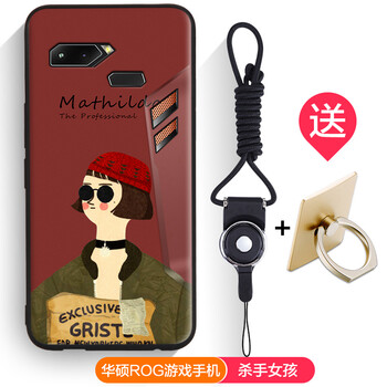 衛(wèi)甲（VIGA） ROG游戲手機(jī) 手機(jī)殼/保護(hù)套