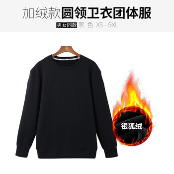 紀(jì)凱帝 長(zhǎng)袖 男士T恤 加絨-黑色 